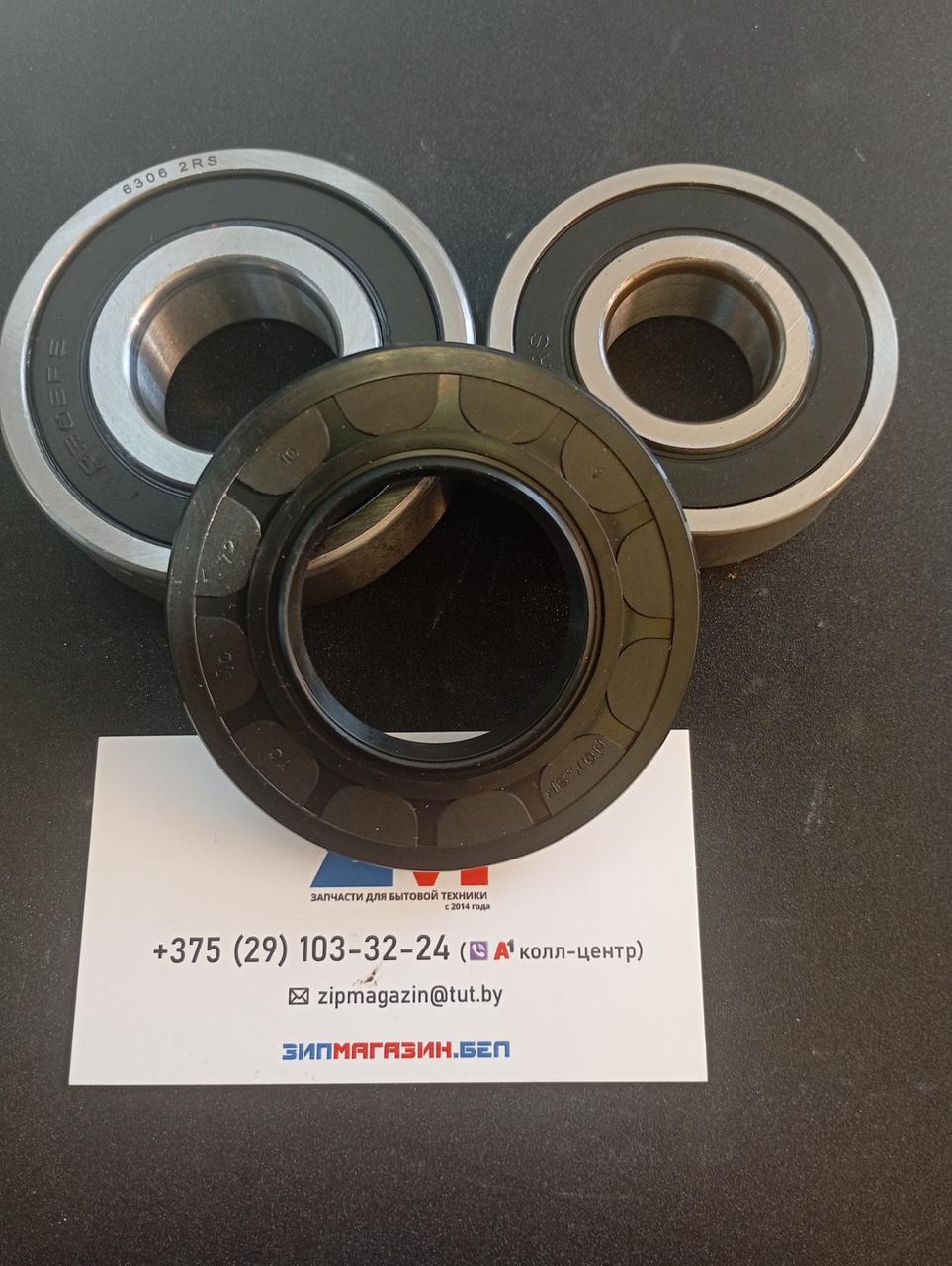 Подшипники HRT (CRAFT) стиральной машины HAIER