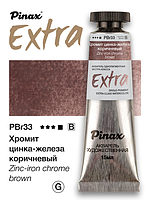 Хромит цинка-железа коричневый - акварель Extra в тубе 15мл Ser.B - PBr33B