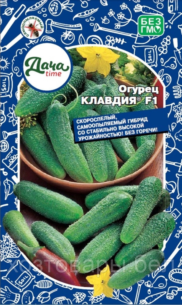 Огурец Клавдия F1 10шт Парт Ранн (Дачаtime)