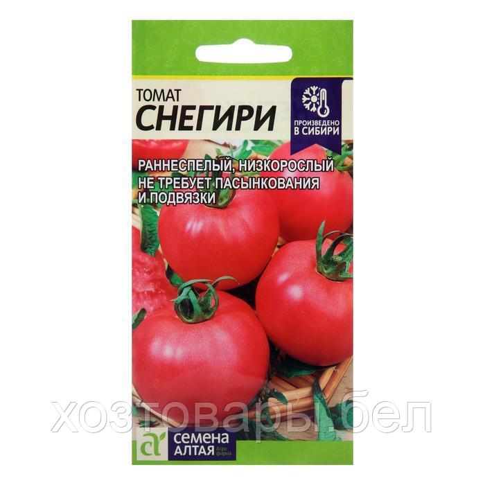 Томат Снегири 0.05г (Сем Алт)