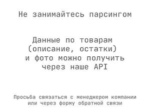 Болт М16х70 шестигр., нерж.сталь (А2), DIN 933 (25 шт в уп.) (STARFIX)