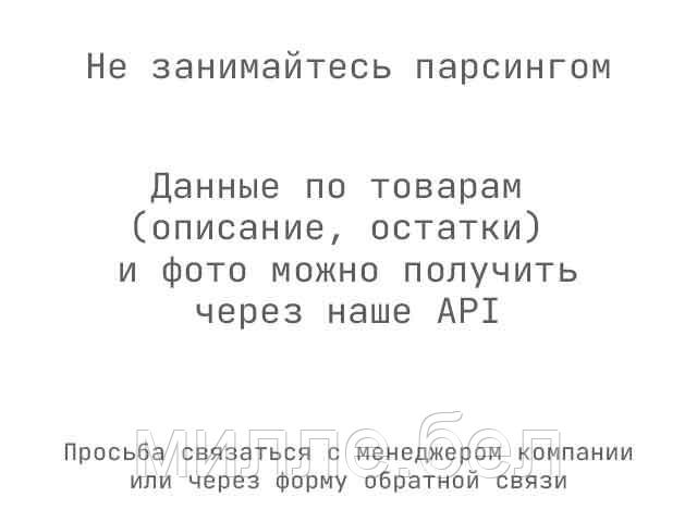 Заклепка вытяжная 6.0х12 мм сталь/сталь, цинк (5 шт в зип-локе) STARFIX