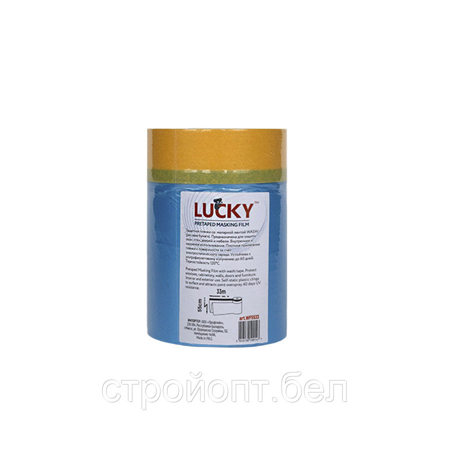Укрывной материал (плёнка) LUCKY WASHI, 0,55 м х 33 м, Китай