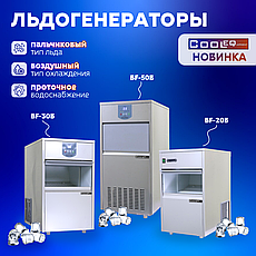 НОВИНКА COOLEQ