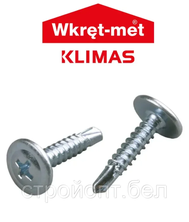 Саморез с пресшайбой, сверло  KLIMAS 4,2*13, 1000 шт