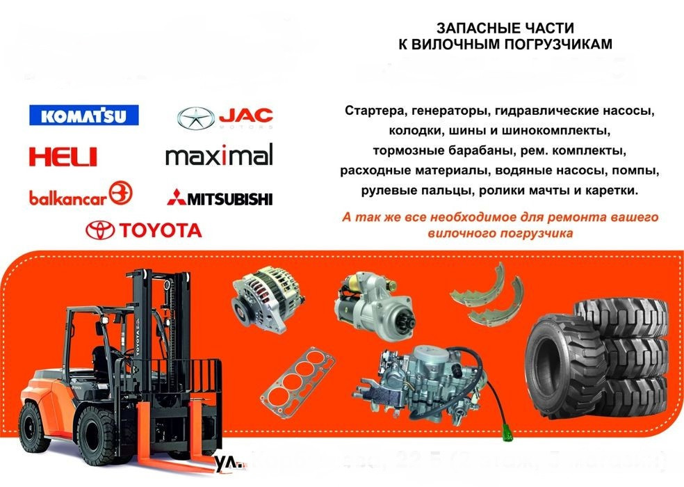 Ремкомплект БИРЧ для 25ЦБХ 411/70х130 (наклон Р2S)