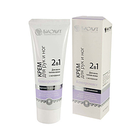 Крем для рук и ног с мочевиной "Компромисс", 75 мл