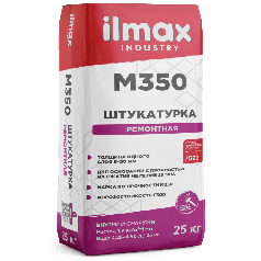 Ремонтная штукатурка ilmax industry М350, 25 кг, РБ