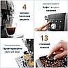 Кофемашина DeLonghi Magnifica S Smart ECAM 250.33.TB, фото 3