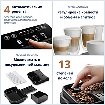 Кофемашина DeLonghi Magnifica Evo ECAM290.22.B, фото 2