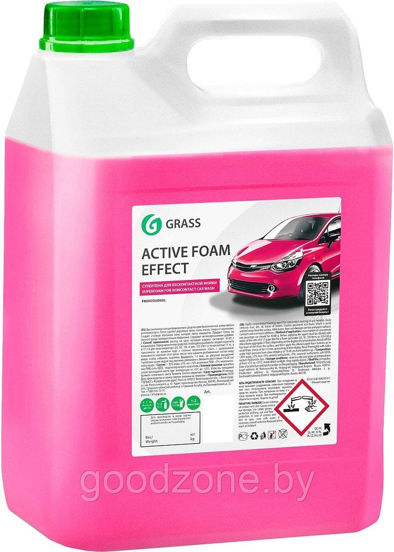 Grass Активная пена Active Foam Effect 6кг 113111