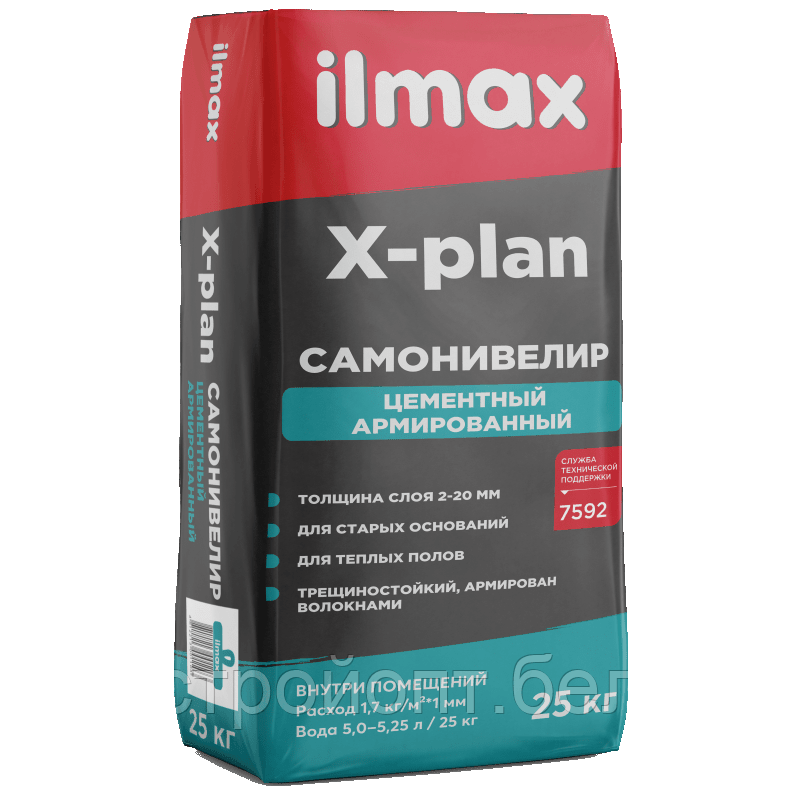 Самонивелир цементный армированный ilmax X-plan, 25 кг, РБ