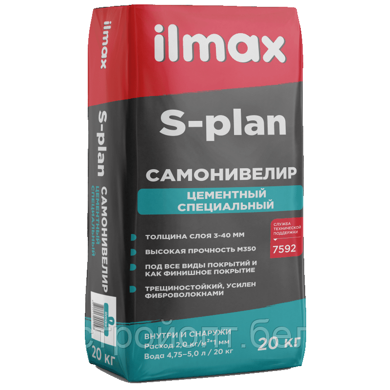 Самонивелир цементный специальный ilmax S-plan (М350), 25 кг, РБ