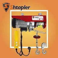 Таль электрическая передвижная Shtapler PA 500/250 кг, 6/12м