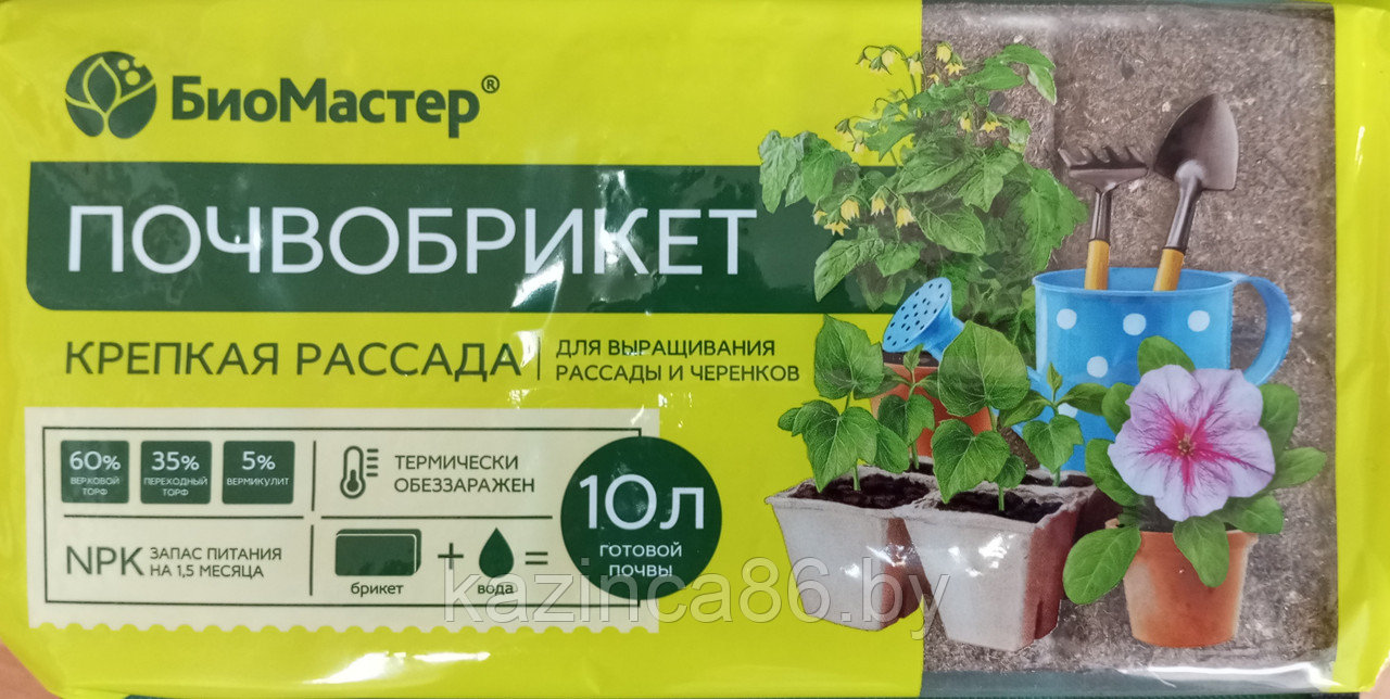 Почвобрикет БиоМастер 10л