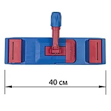 Держатель-флаундер LAIMA EXPERT 40 см для плоских МОПов 3х видов креплений насадок (тип У/К, К, УВ), фото 7