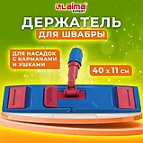 Держатель-флаундер LAIMA EXPERT 40 см для плоских МОПов 3х видов креплений насадок (тип У/К, К, УВ), фото 8