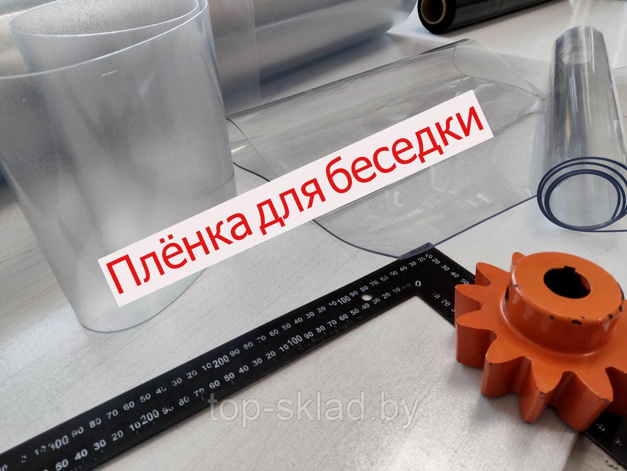 Прозрачная плёнка для беседки 500мкн