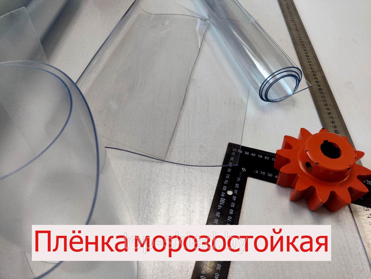 Прозрачная плёнка для беседки 700мкн, морозостойкая