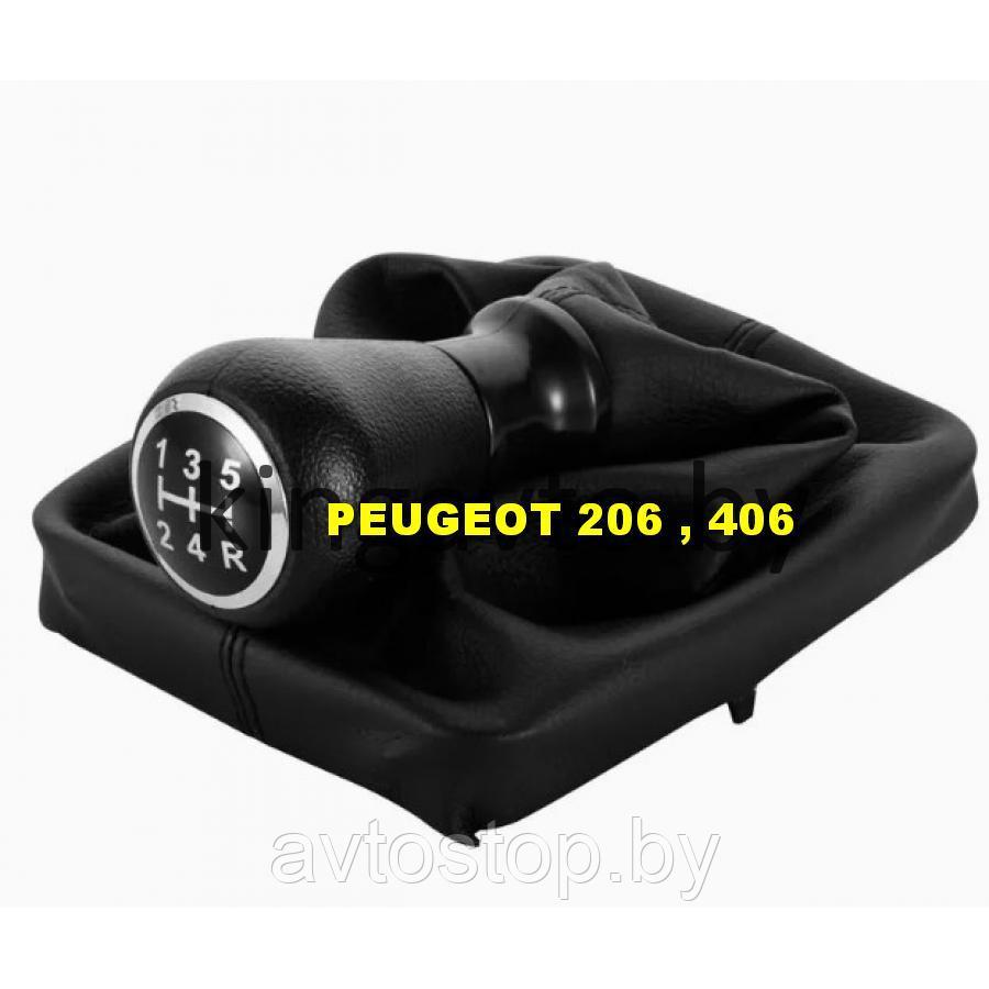 Ручка на КПП  с чехлом Peugeot 206, 406