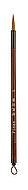 Кисть Pinax для каллиграфии из пони КРУГЛАЯ N 5, 264-4-005