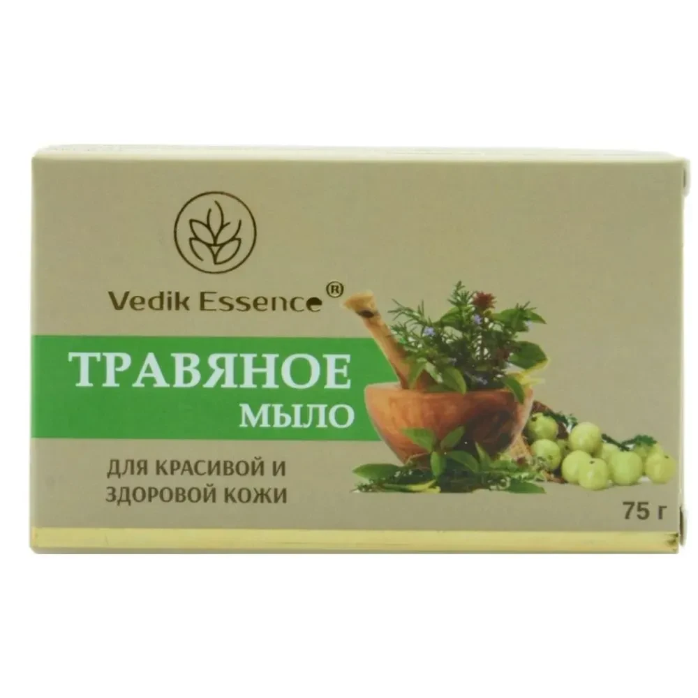Мыло аюрведическое Травяное Herbal Vedik Essence, 75 гр Индия