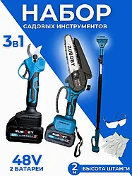 Высоторез садовый аккумуляторный ZUBOBY (штанга 2.5 м, бесщеточная пила шина 15 см, секатор, 2 АКБ 4 Ач)