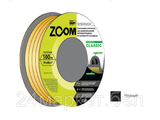 Уплотнитель "P" черный 9x5,5мм сдвоенный профиль (2х50м) ZOOM CLASSIC 02-2-4-106
