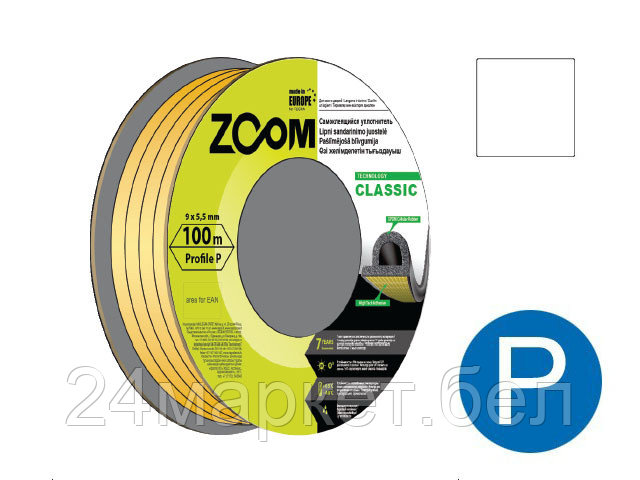 Уплотнитель "P" белый 9x5,5мм сдвоенный профиль (2х50м) ZOOM CLASSIC 02-2-4-105