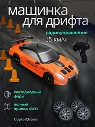 Радиоуправляемая машина для дрифта