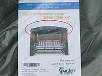 Тент (крыша) 2220х1430 для садовых качелей Ольса Турин-Премиум (зеленая, ткань оксфорд)