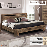 Кровать 33.09-02 Лючия (160 см.) с ортопедическим основанием (Кейптаун/венге) Олмеко, фото 2