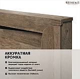 Кровать 33.09-02 Лючия (160 см.) с ортопедическим основанием (Кейптаун/венге) Олмеко, фото 5