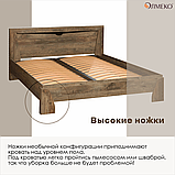 Кровать 33.09-02 Лючия (160 см.) с ортопедическим основанием (Кейптаун/венге) Олмеко, фото 8