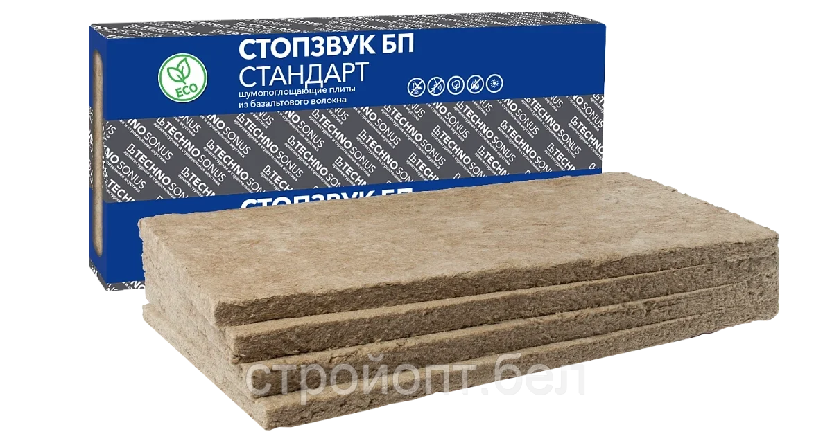 Плита звукопоглощающая СтопЗвук БП Стандарт, 50 мм (2,88 м.кв), РФ