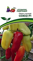 Перец сладкий СОЮЗ F1 2-ной пак. 10шт