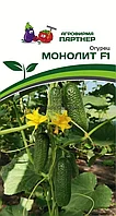 Огурец МОНОЛИТ F1 2-ной пак. 5шт