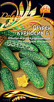 Огурец Курносик F1 ВХ 0,25г