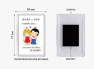 Акриловый магнит 52*77мм
