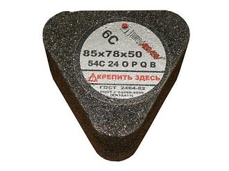 Сегмент шлифовальный 6С 85х78х50 14А 16 О-Р В /с гайкой/