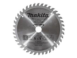Диск пильный 165х20 мм 40 зубьев по дереву MAKITA (Макита)