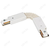 Коннектор гибкий LGD-2TR-CON-FLEX-WH (C) (Arlight, IP20 Пластик, 3 года)