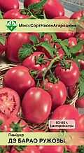 Семена Томат Де Барао Розовый (15 шт) МССО