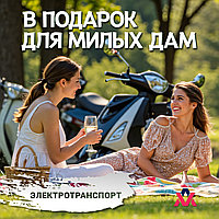 Подарки к 8 марта: дарим скорость и комфорт!