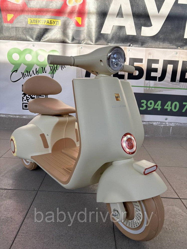 Детский электроскутер RiverToys K444PX-A (бежевый) сиденье эко-кожа+фонарь