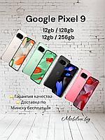 Смартфон Google Pixel 9 12GB/128GB / 12GB/256GB