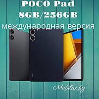 Планшет POCO Pad 8GB/256GB международная версия