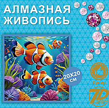 Алмазная мозаика.