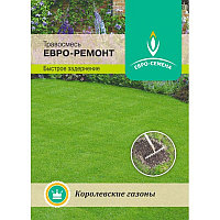 Газон Евро-Ремонт 30г (Евро-сем)