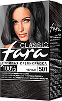 Краска для волос FARA Classic №501 Черный